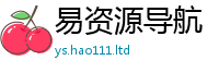 2025新澳天天正版免费观看虽2025年免费资料大全最新版本